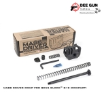 Mass Driver Comp for GEN3, GEN4 or GEN5 GLOCK™